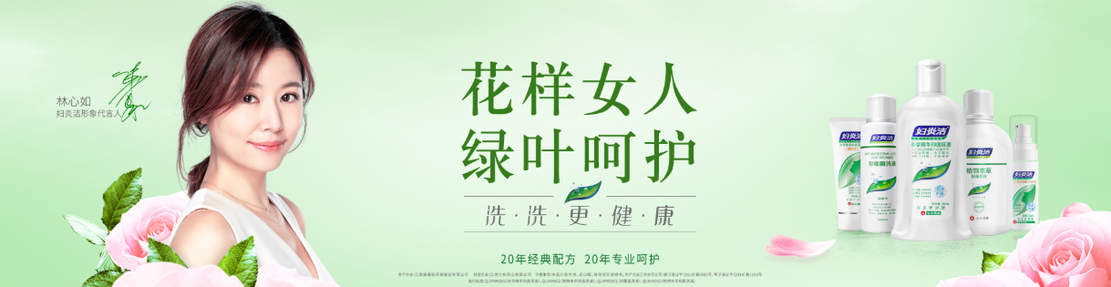 仁和药业